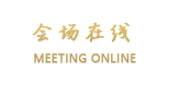 惠州惠东新中环酒店